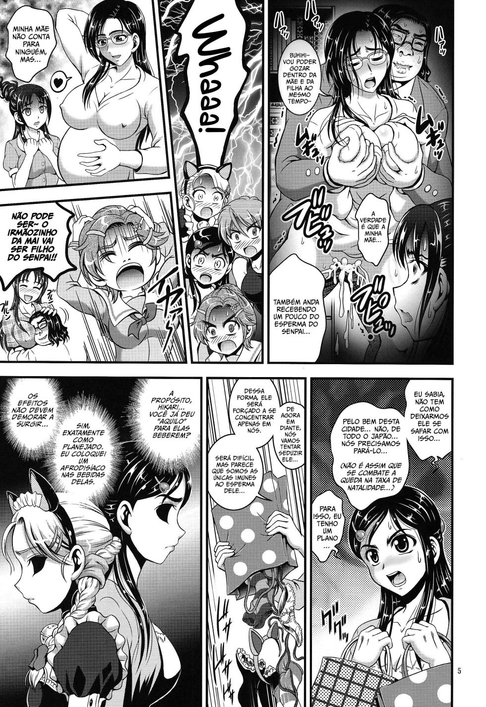 (C87) [Kuroyuki (Kakyouin Chiroru)] Ore Yome Ranking 1 (Futari wa Precure) - Page 6