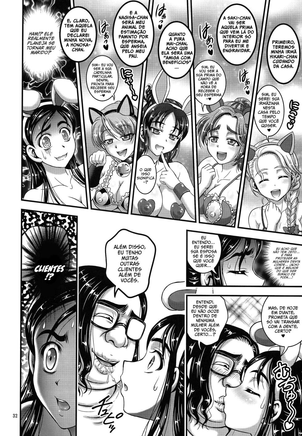 (C87) [Kuroyuki (Kakyouin Chiroru)] Ore Yome Ranking 1 (Futari wa Precure) - Page 33