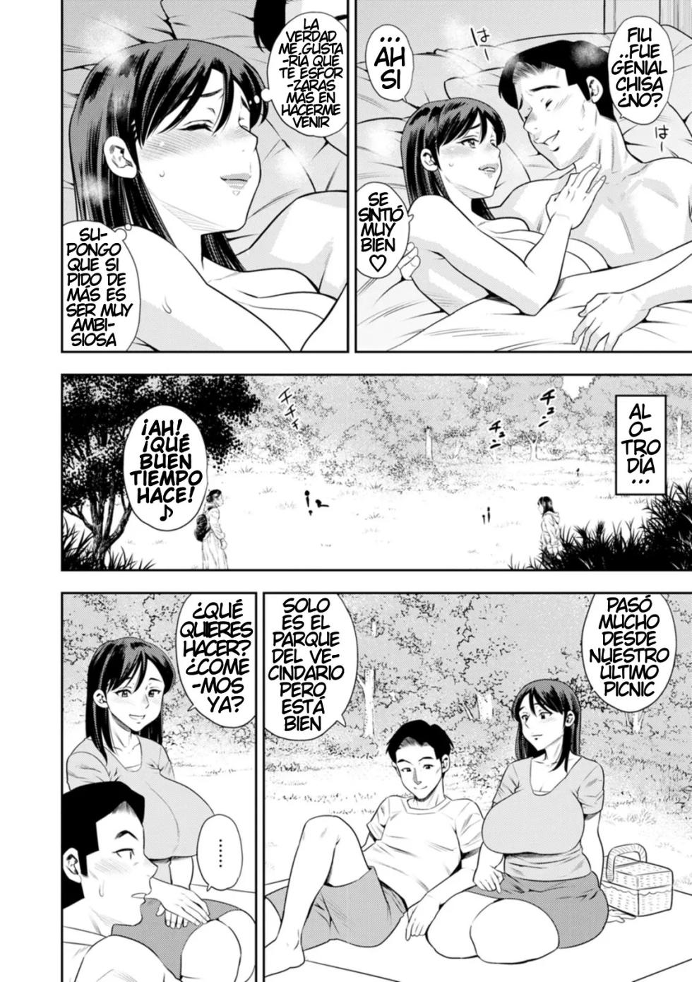 Onna Sugao ~Mesugao~ S7 [Spanish][s7efan translations][Digital] - Page 10