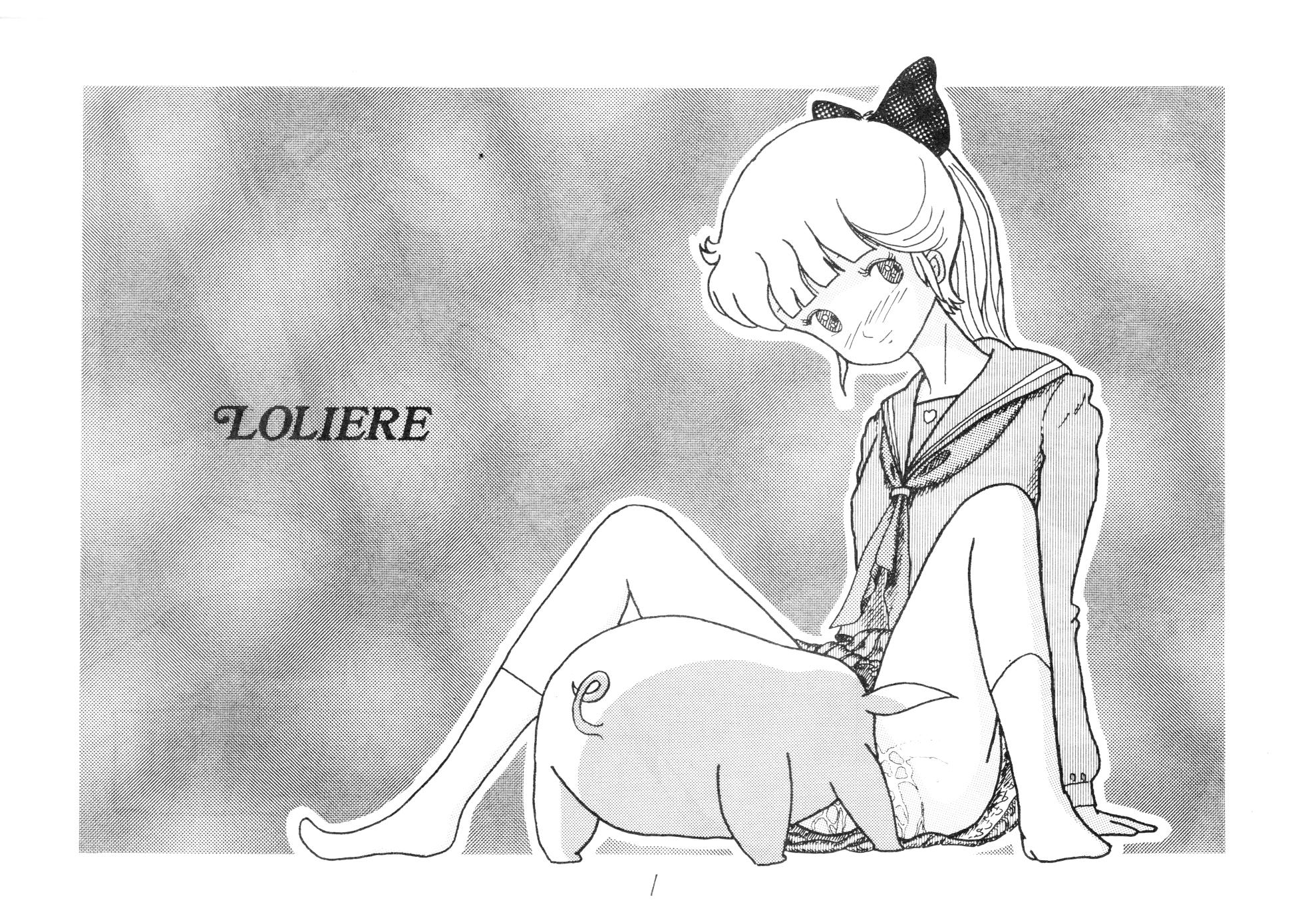 [Sugiyama Shin (Makoto Sugiyama)] Loliere Vol. 2 (1984) - Page 3