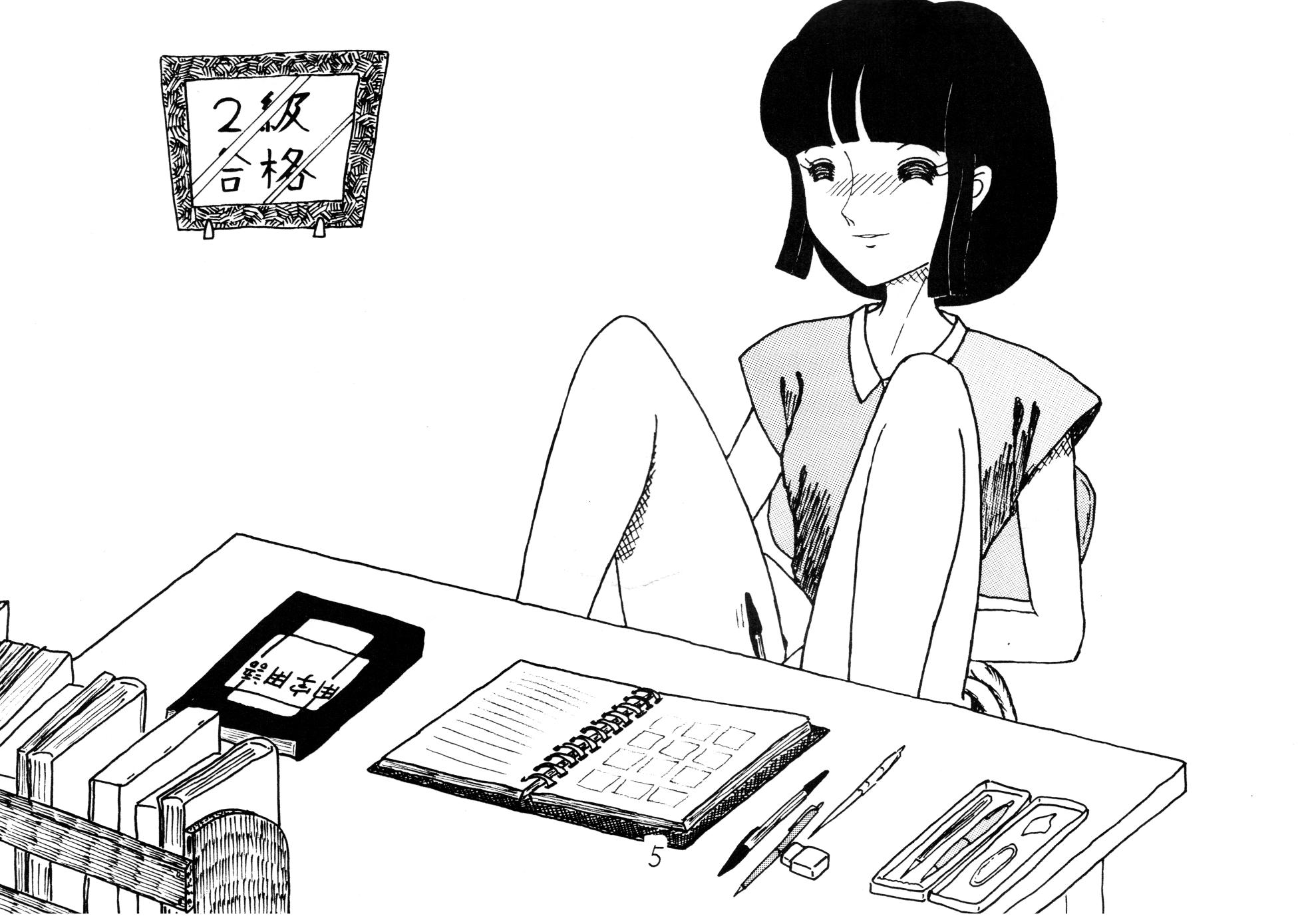 [Sugiyama Shin (Makoto Sugiyama)] Loliere Vol. 2 (1984) - Page 7