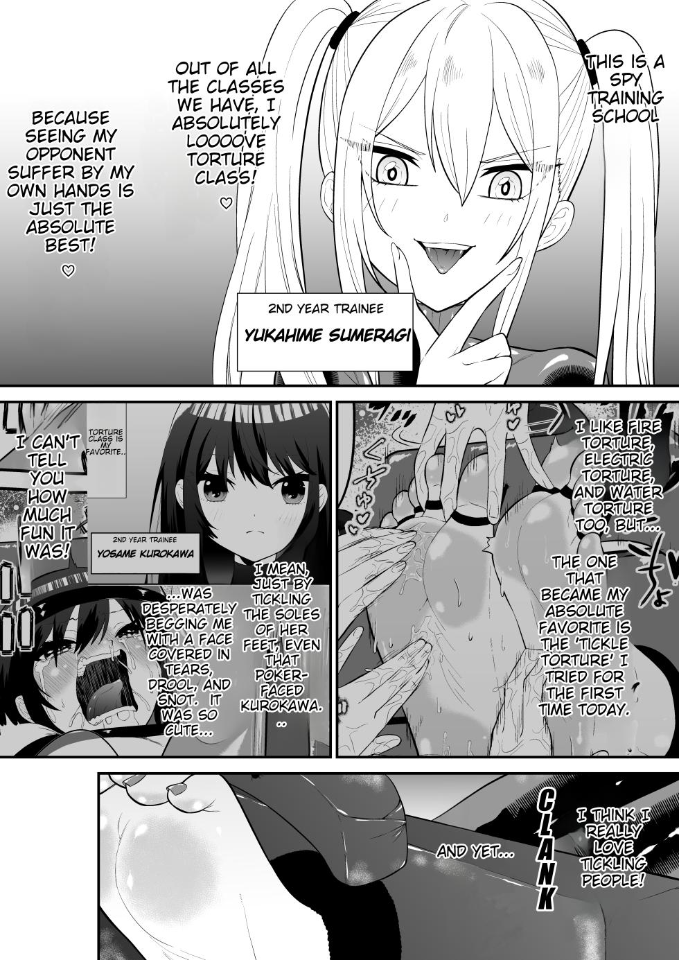 [Bochobocho Gegel] Spy Girl Sole Tickling & Endless Orgasm Training - Page 2