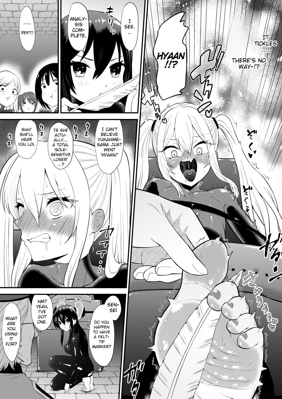 [Bochobocho Gegel] Spy Girl Sole Tickling & Endless Orgasm Training - Page 7