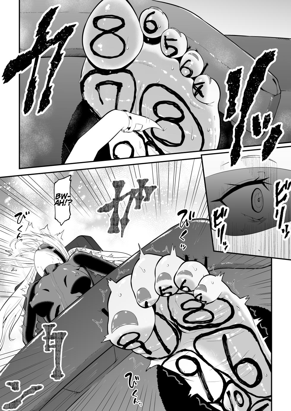 [Bochobocho Gegel] Spy Girl Sole Tickling & Endless Orgasm Training - Page 13