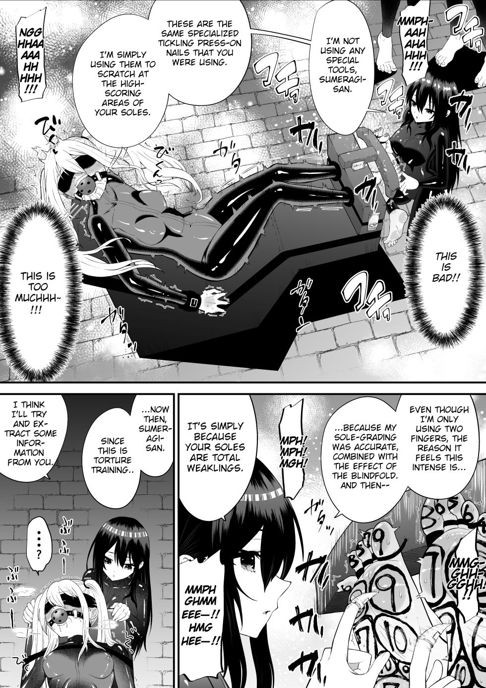[Bochobocho Gegel] Spy Girl Sole Tickling & Endless Orgasm Training - Page 15