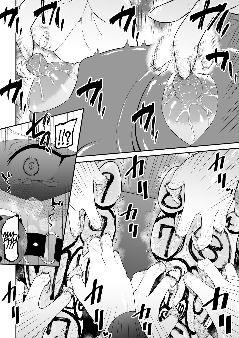 [Bochobocho Gegel] Spy Girl Sole Tickling & Endless Orgasm Training - Page 18