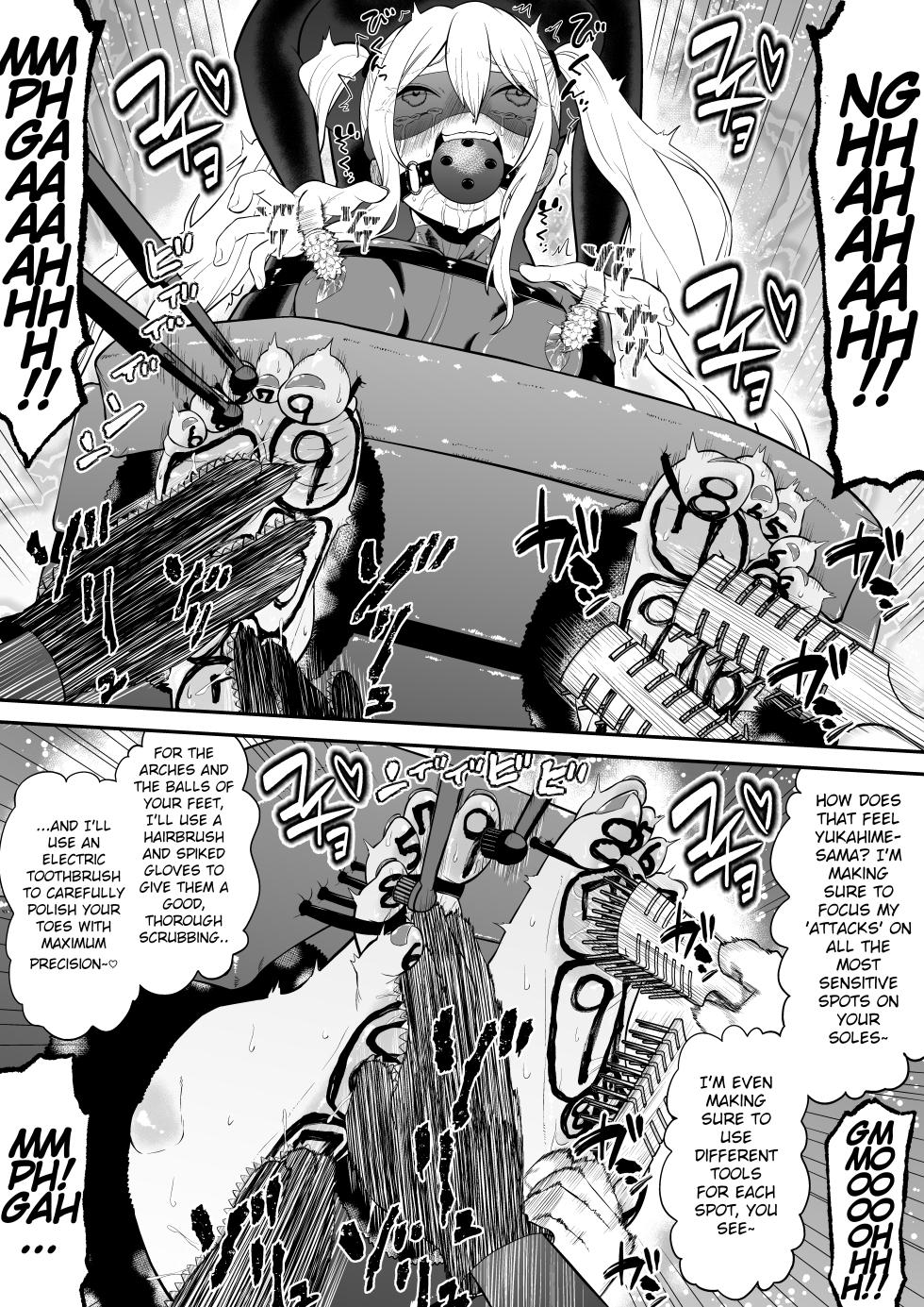[Bochobocho Gegel] Spy Girl Sole Tickling & Endless Orgasm Training - Page 21