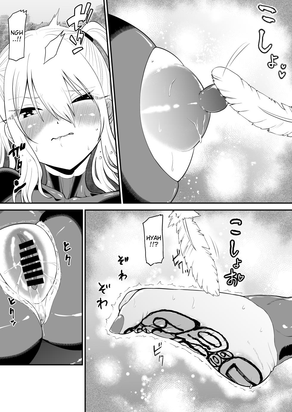 [Bochobocho Gegel] Spy Girl Sole Tickling & Endless Orgasm Training - Page 27