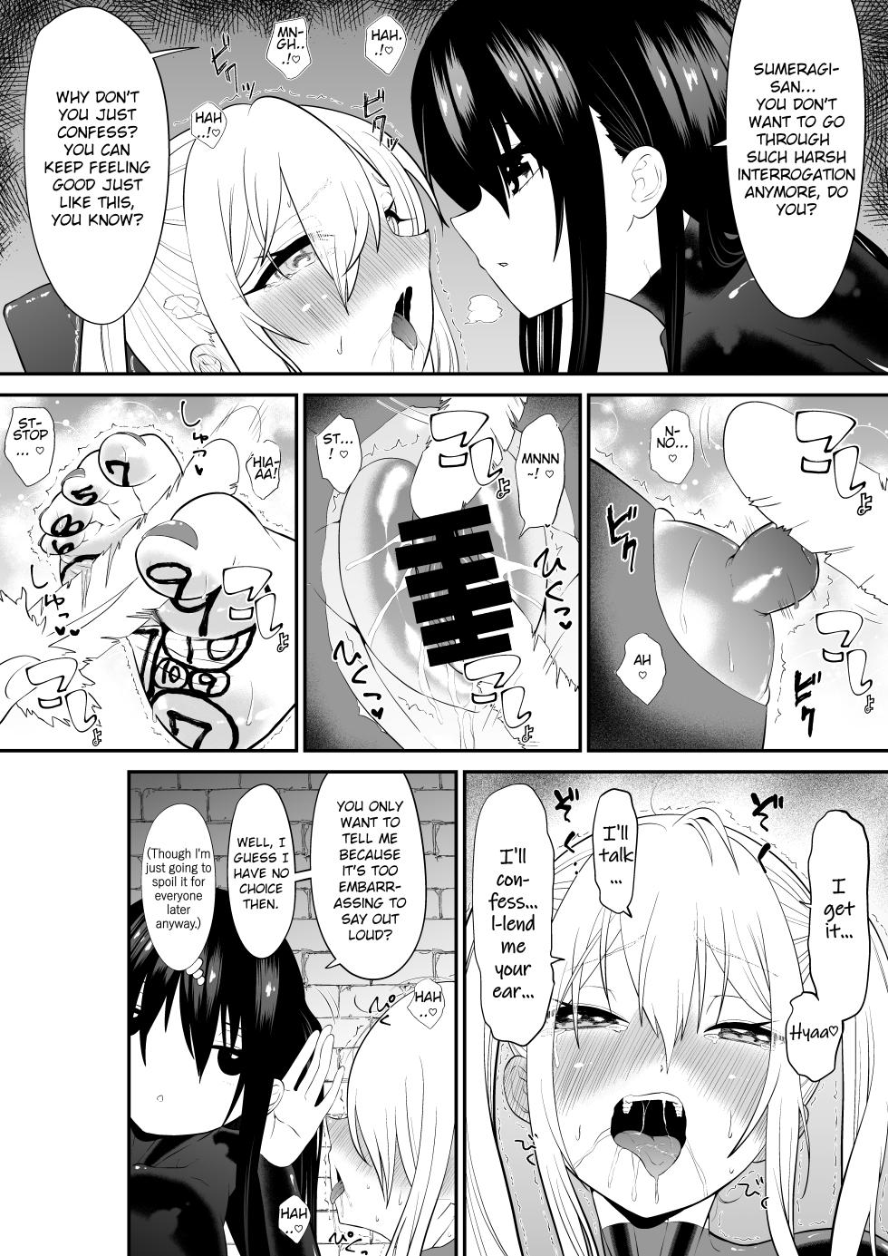 [Bochobocho Gegel] Spy Girl Sole Tickling & Endless Orgasm Training - Page 32