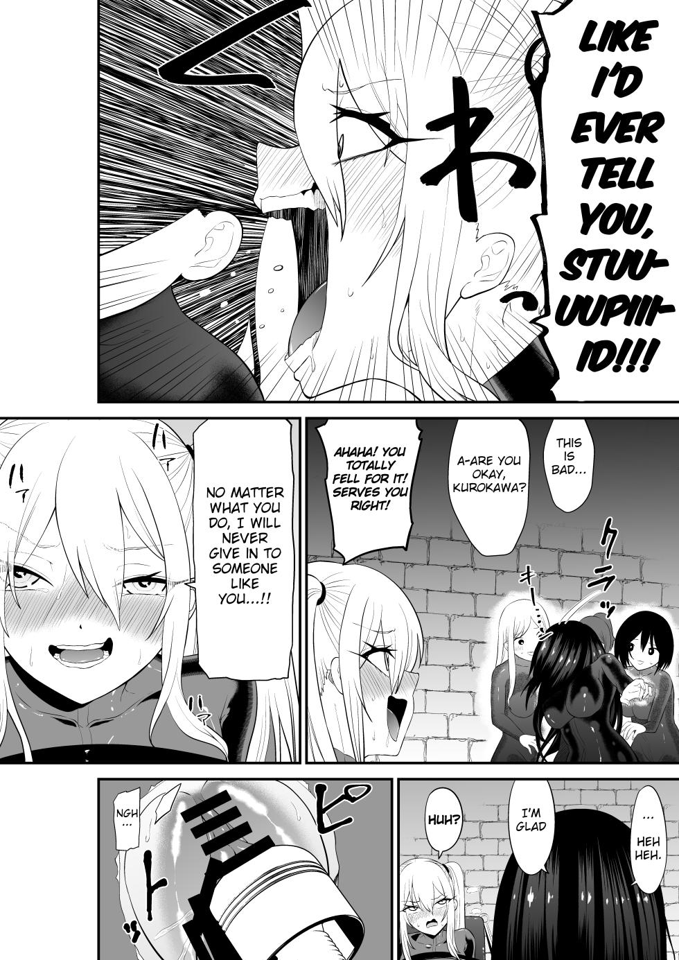 [Bochobocho Gegel] Spy Girl Sole Tickling & Endless Orgasm Training - Page 33