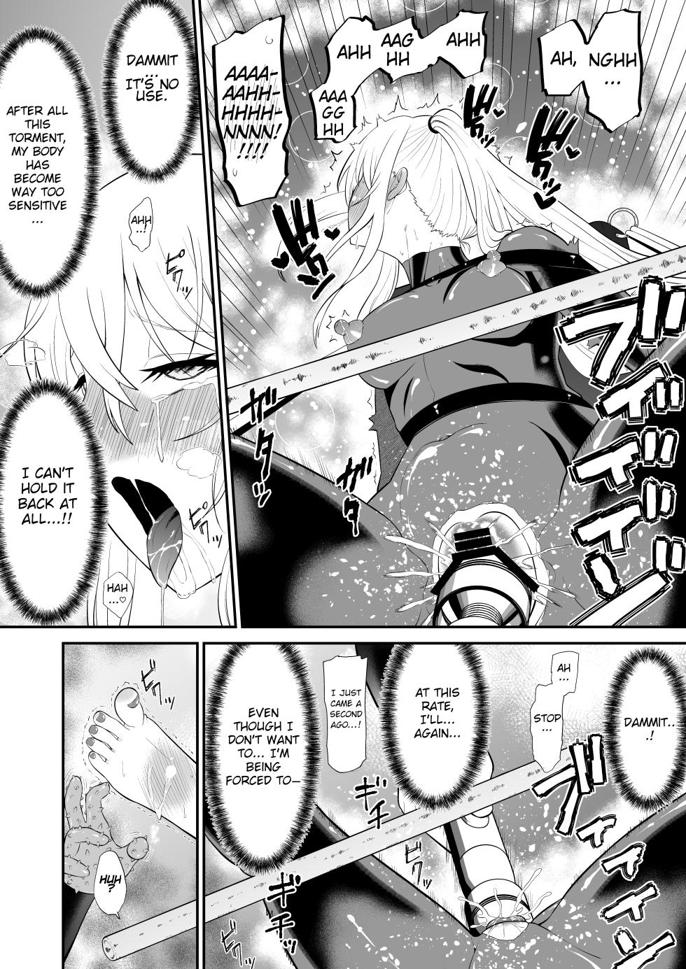 [Bochobocho Gegel] Spy Girl Sole Tickling & Endless Orgasm Training - Page 35