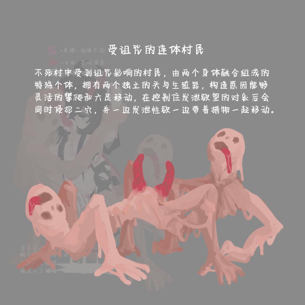 [LoOoNG] 图鉴1 - 5 - Page 16