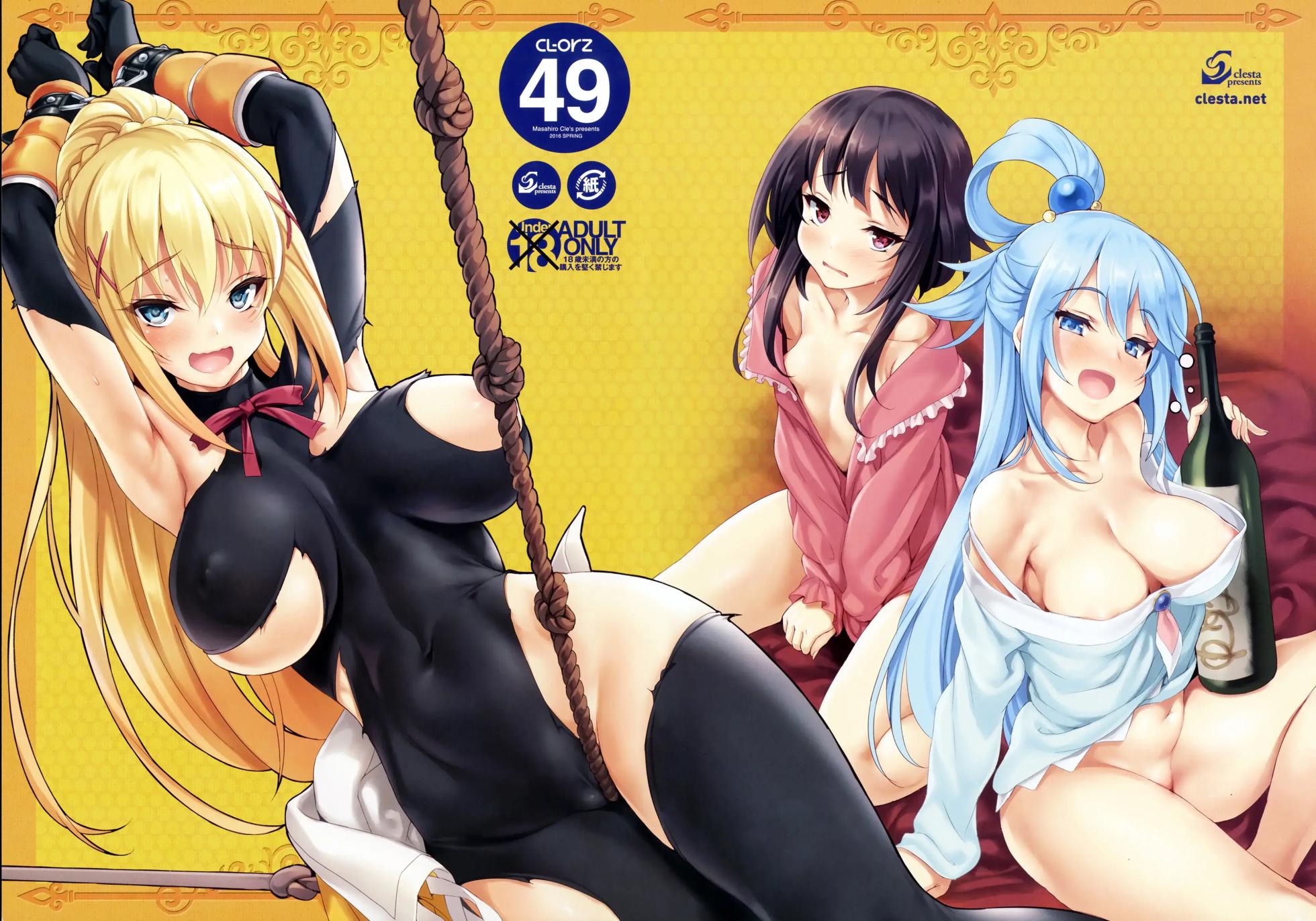 [clesta (Cle Masahiro)] CL-orz 49 (Kono Subarashii Sekai ni Syukufuku o!) [French] [Decensored] - Page 2