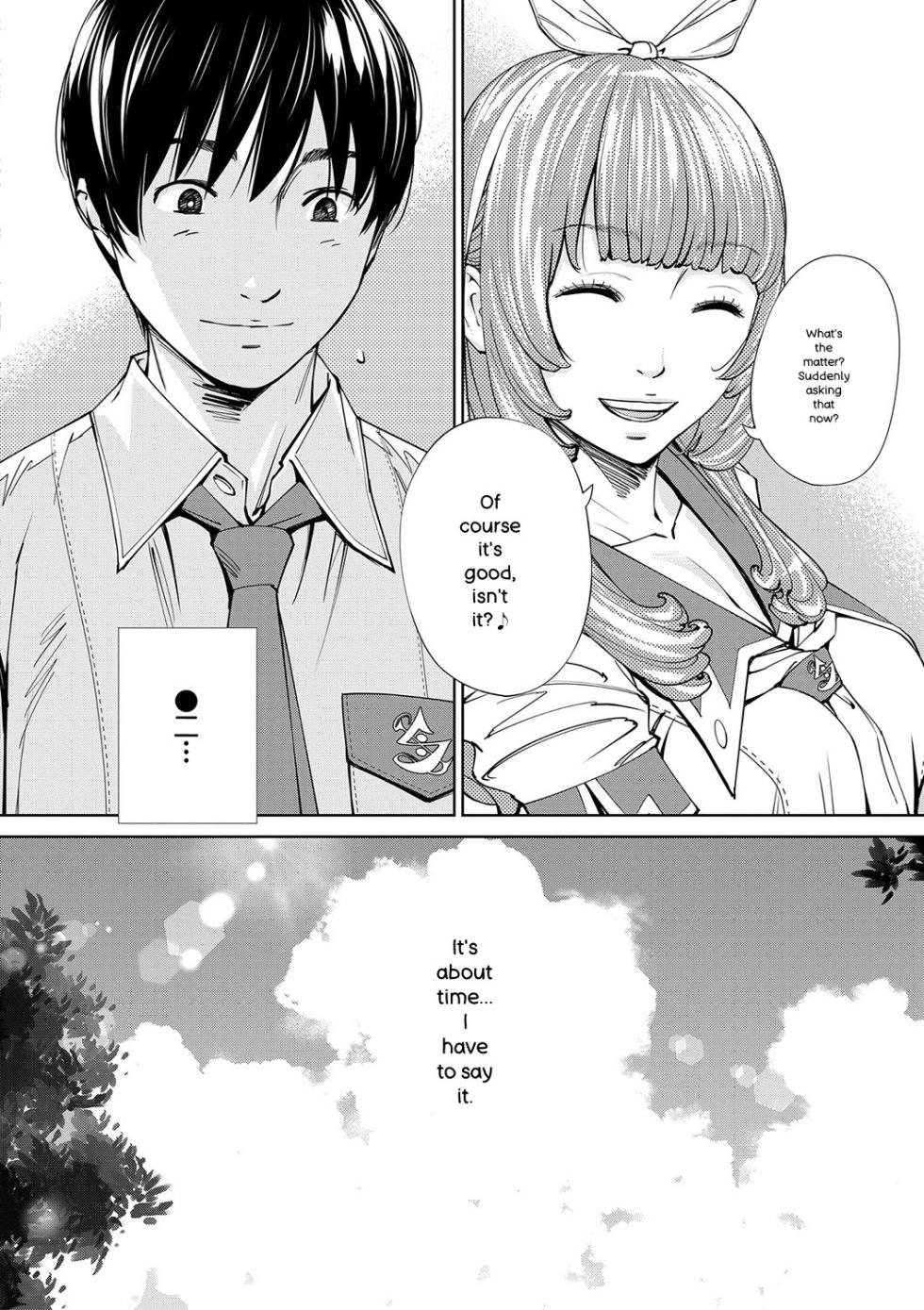 [Seto Yuuki] Chitose [English] [Digital] - Page 9