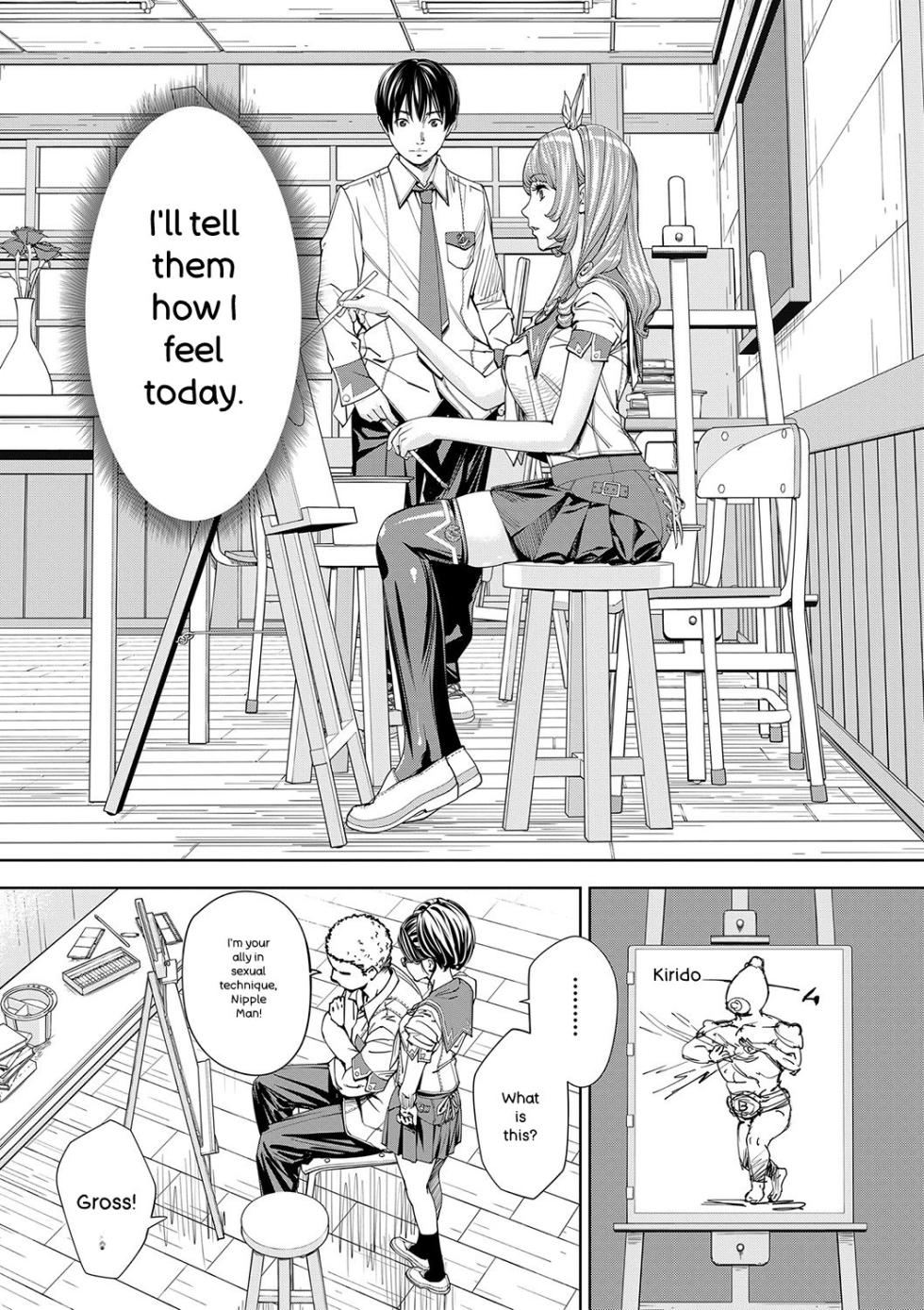 [Seto Yuuki] Chitose [English] [Digital] - Page 28