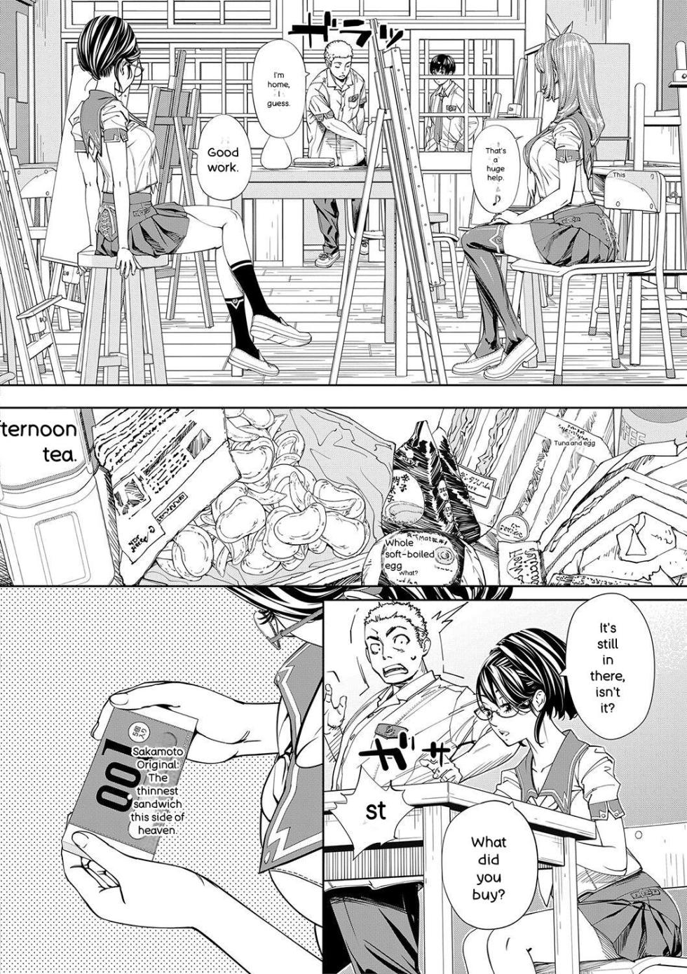 [Seto Yuuki] Chitose [English] [Digital] - Page 33