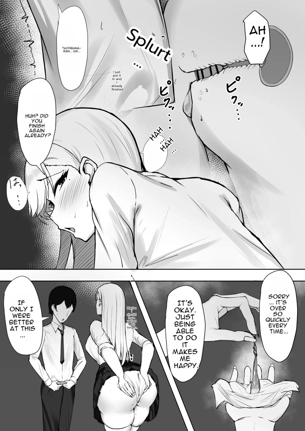 [Sweet Apple. (Mitty)] Gal na Kanojo wa Otaku yori mo Tsuyoi Osu ga Suki [English] [DNTA] - Page 5