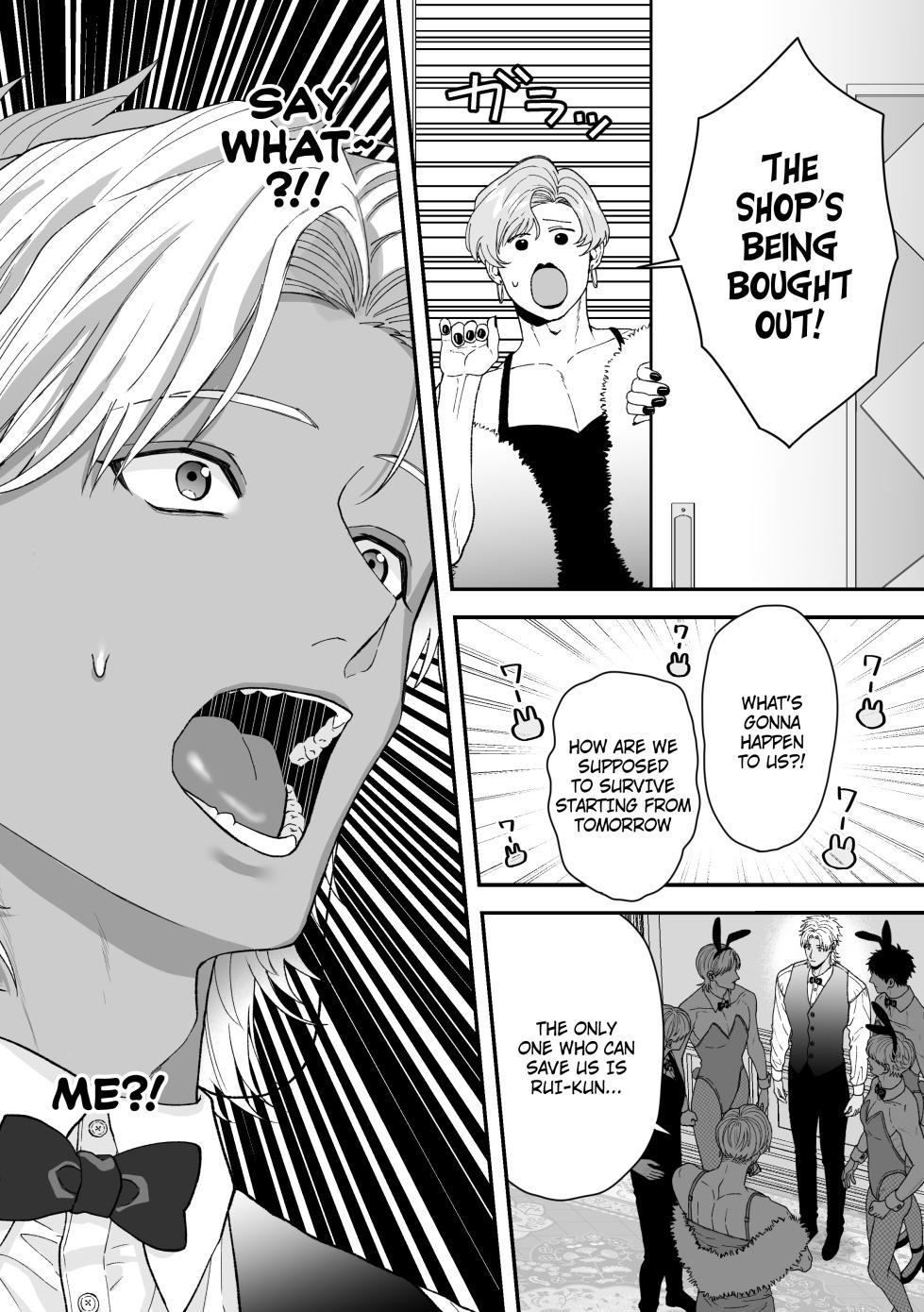 [suikadonburi (uotame)] The Time I, A Sexy♡Bunny Boy, Became a Bunny and Entered a Lovers Contract [English] {Doomed Scans, Yengli} [Digital] - Page 4