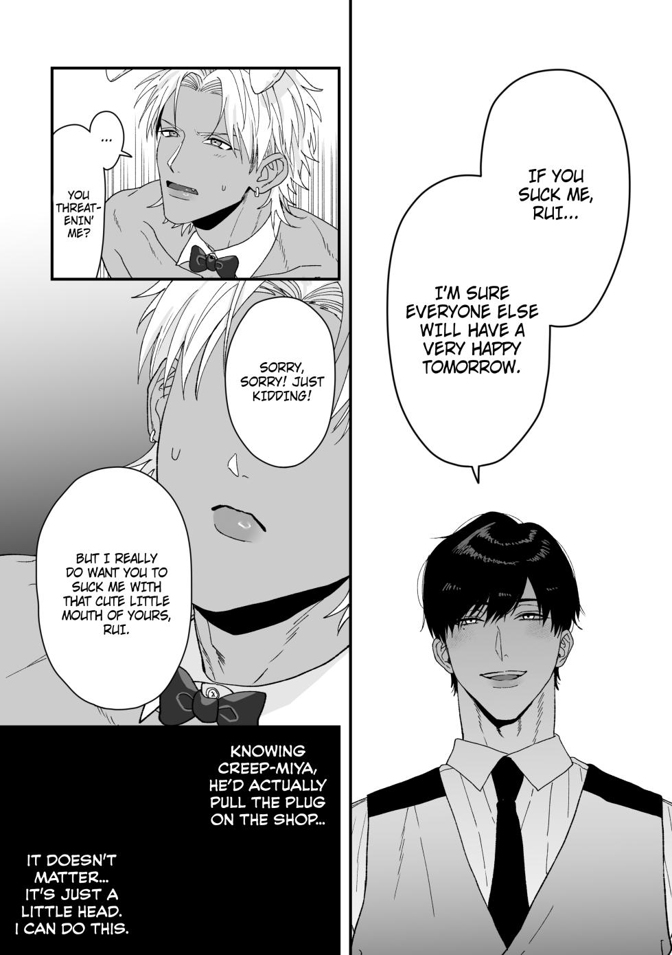 [suikadonburi (uotame)] The Time I, A Sexy♡Bunny Boy, Became a Bunny and Entered a Lovers Contract [English] {Doomed Scans, Yengli} [Digital] - Page 12