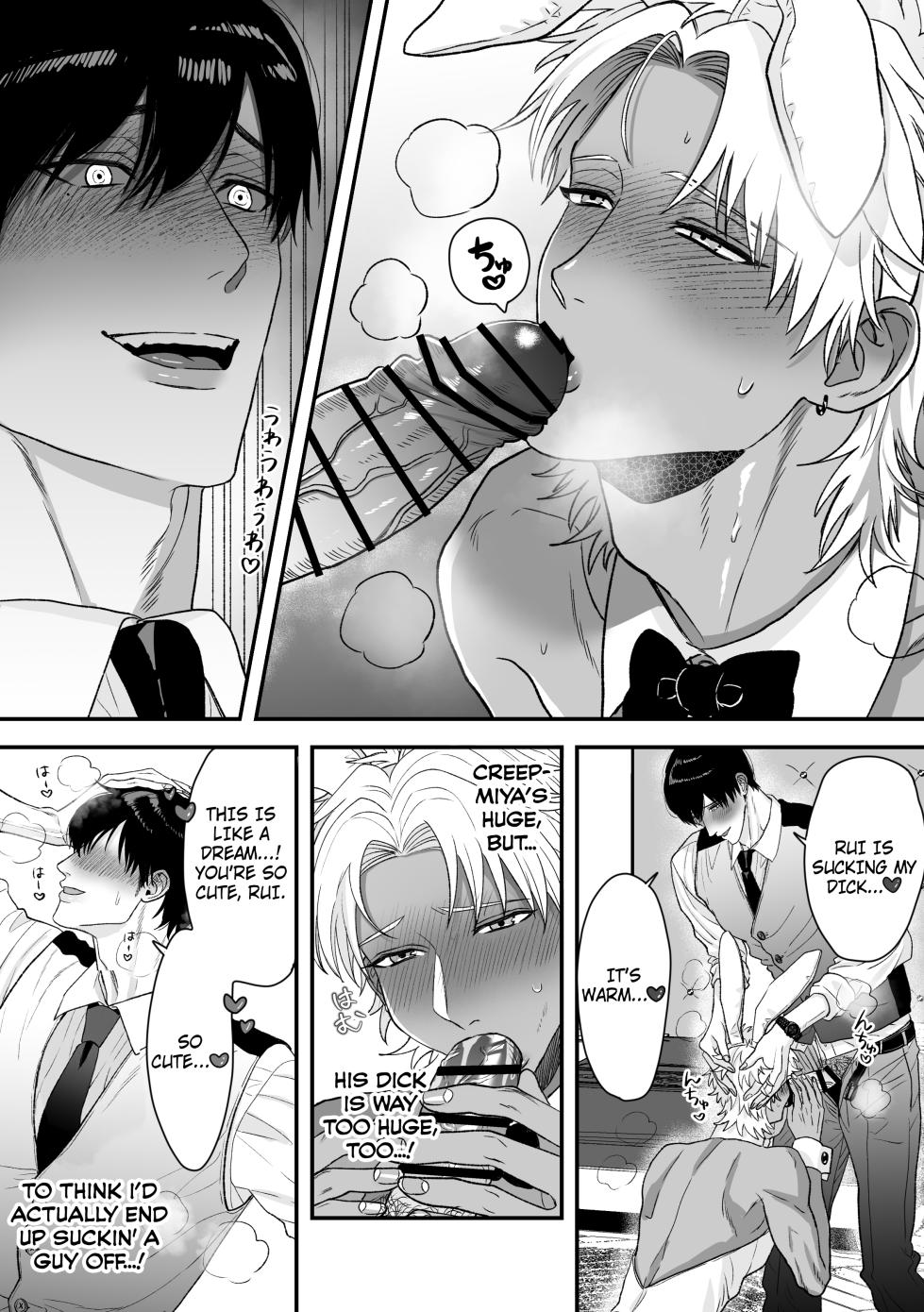 [suikadonburi (uotame)] The Time I, A Sexy♡Bunny Boy, Became a Bunny and Entered a Lovers Contract [English] {Doomed Scans, Yengli} [Digital] - Page 13
