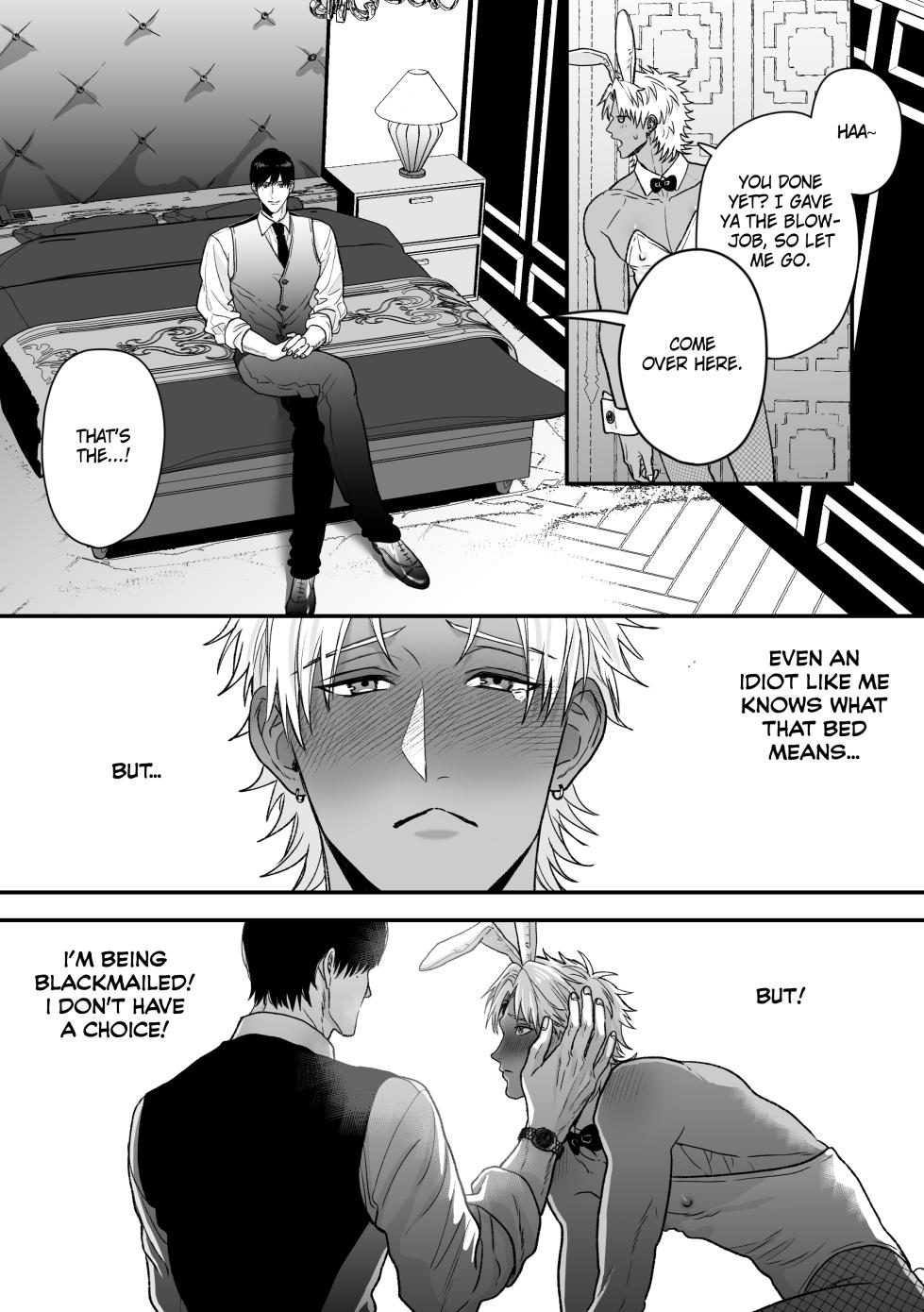 [suikadonburi (uotame)] The Time I, A Sexy♡Bunny Boy, Became a Bunny and Entered a Lovers Contract [English] {Doomed Scans, Yengli} [Digital] - Page 17
