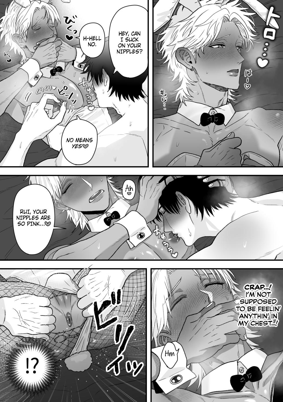 [suikadonburi (uotame)] The Time I, A Sexy♡Bunny Boy, Became a Bunny and Entered a Lovers Contract [English] {Doomed Scans, Yengli} [Digital] - Page 19