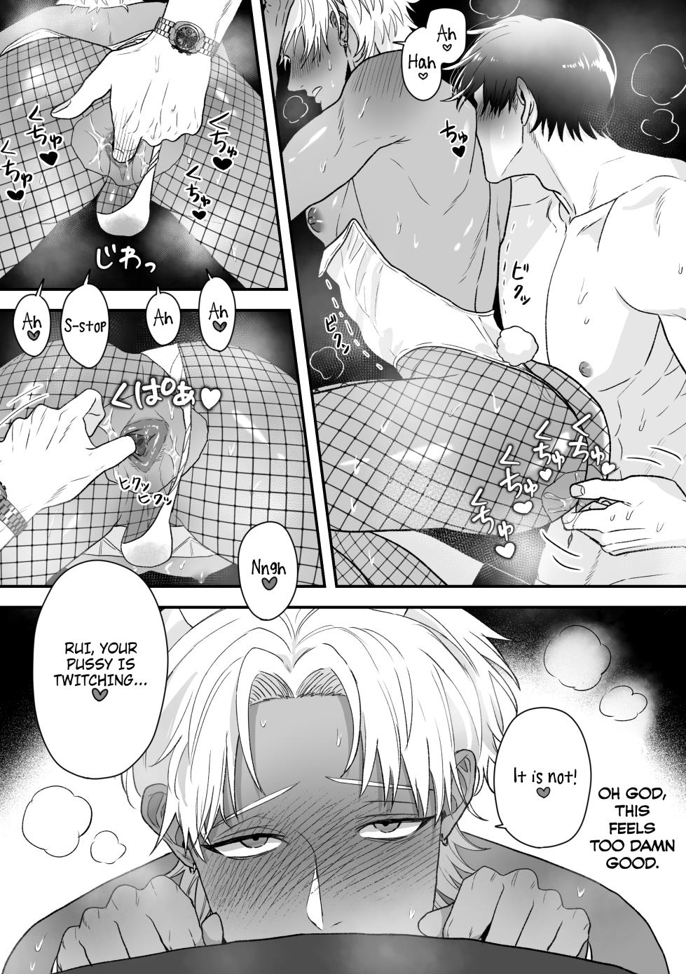 [suikadonburi (uotame)] The Time I, A Sexy♡Bunny Boy, Became a Bunny and Entered a Lovers Contract [English] {Doomed Scans, Yengli} [Digital] - Page 21