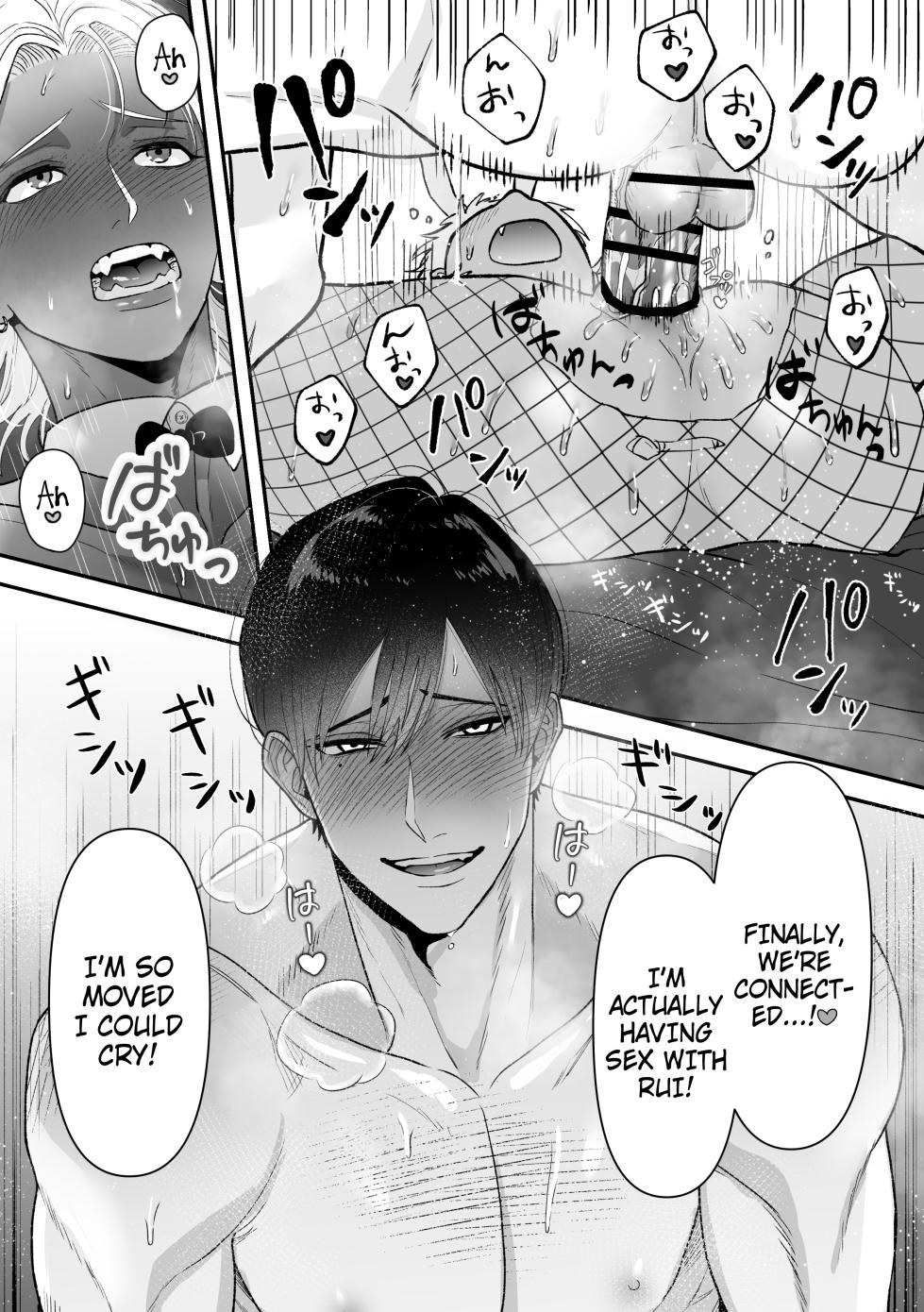 [suikadonburi (uotame)] The Time I, A Sexy♡Bunny Boy, Became a Bunny and Entered a Lovers Contract [English] {Doomed Scans, Yengli} [Digital] - Page 25