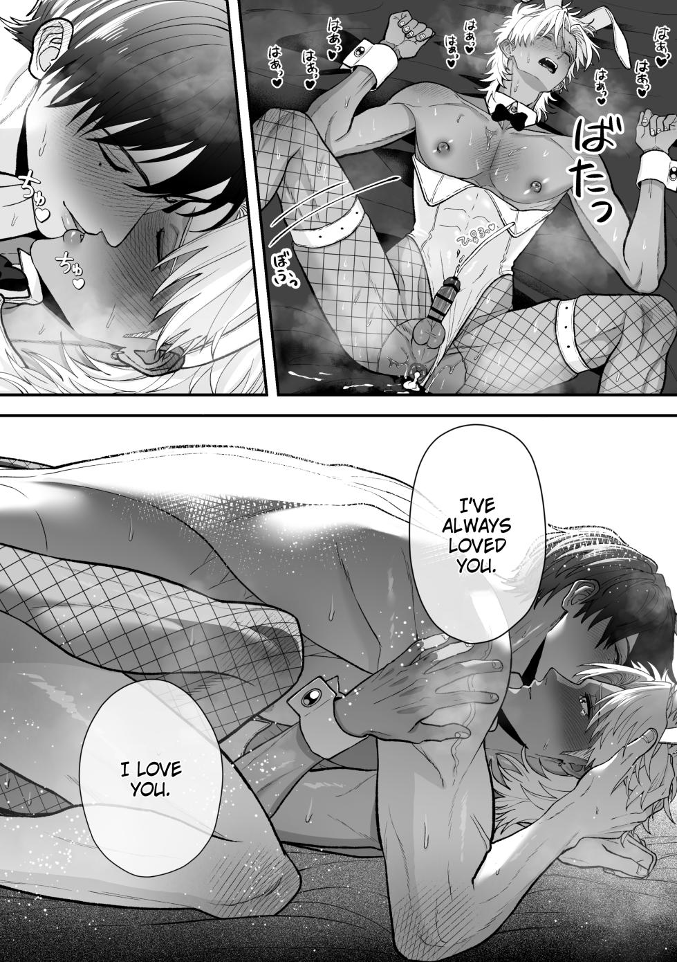 [suikadonburi (uotame)] The Time I, A Sexy♡Bunny Boy, Became a Bunny and Entered a Lovers Contract [English] {Doomed Scans, Yengli} [Digital] - Page 32