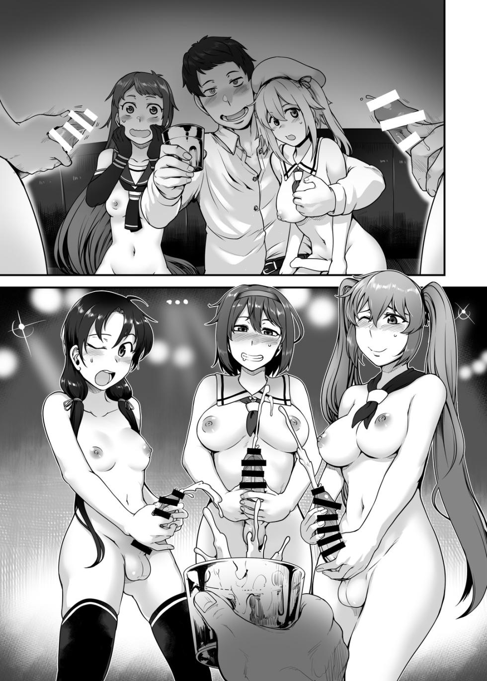 [Torano Ori (Toritora)] Futanari Shiratsuyu-gata Club (Kantai Collection -KanColle-) [Digital] - Page 17