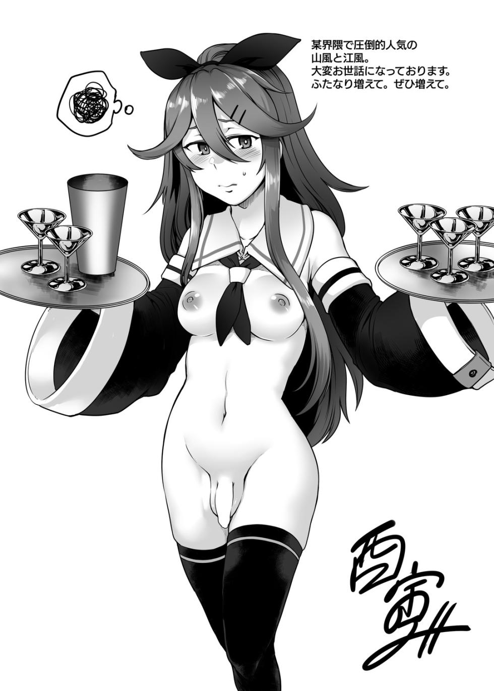 [Torano Ori (Toritora)] Futanari Shiratsuyu-gata Club (Kantai Collection -KanColle-) [Digital] - Page 20