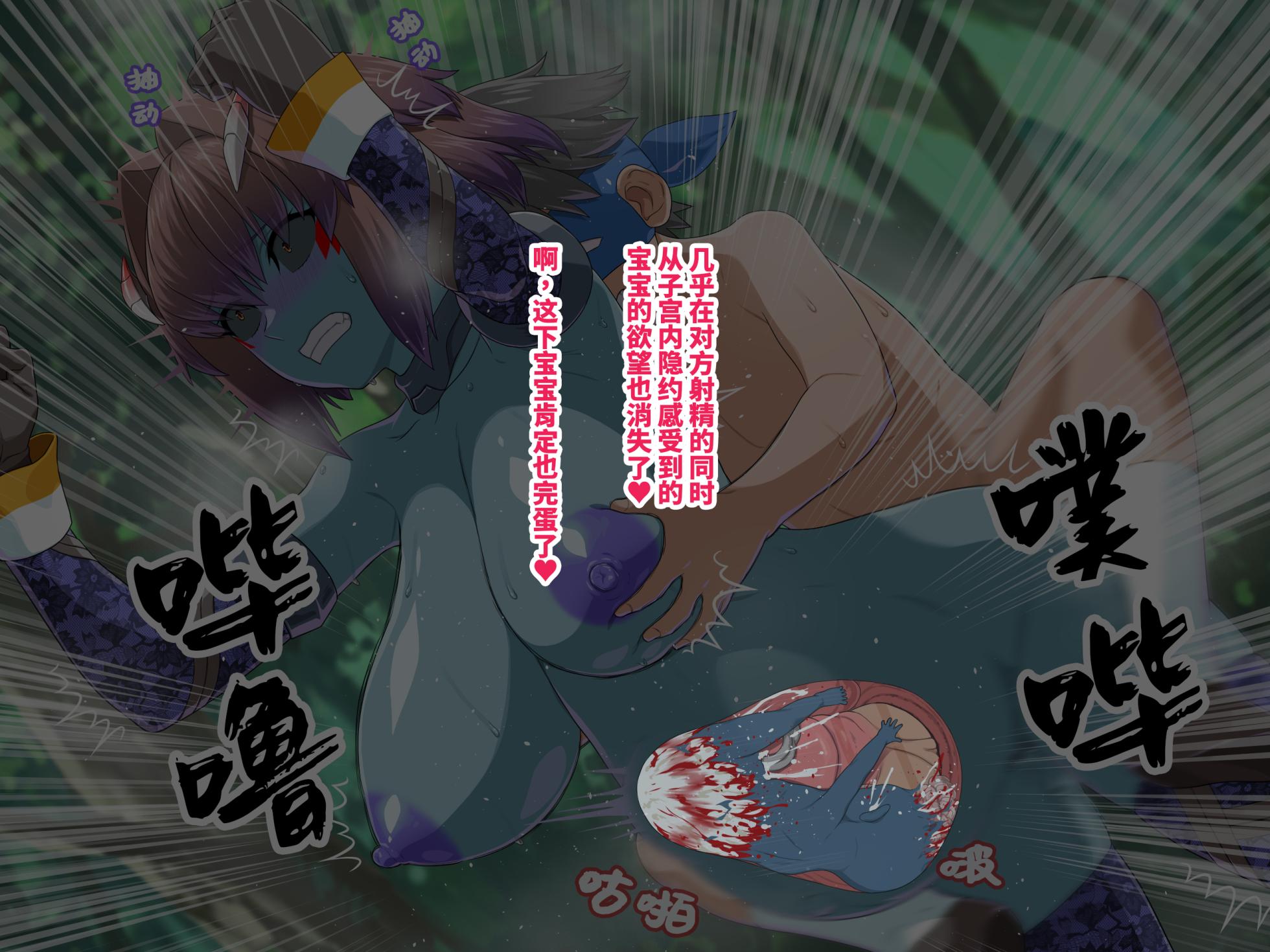 [Butakoma 300g] Vitamin Quest 2 Bonus CG 3 - Nerupura | 西瓜肚精灵勇者2代附赠插图3 - 奈露普拉 [Chinese] [hueyke个人汉化] - Page 12