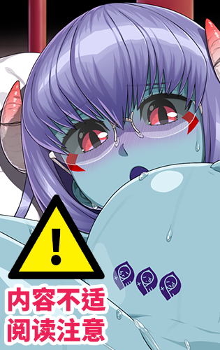[Butakoma 300g] Vitamin Quest 2 Bonus CG 4 - Perijia | 西瓜肚精灵勇者2代附赠插图4 - 佩里吉娅  [Chinese] [hueyke个人汉化] - Page 1