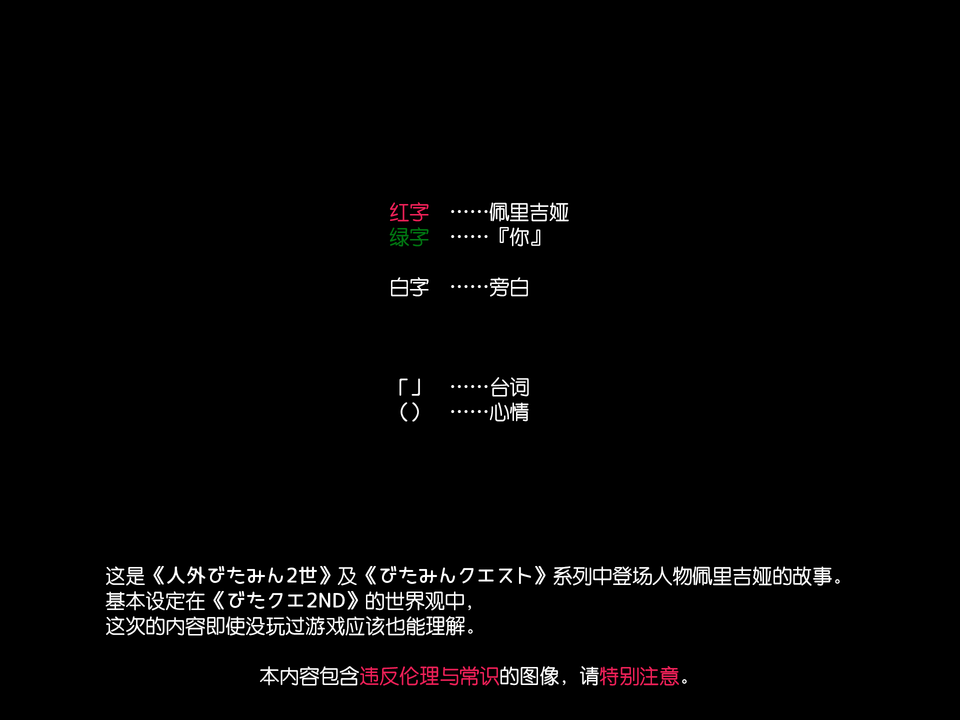 [Butakoma 300g] Vitamin Quest 2 Bonus CG 4 - Perijia | 西瓜肚精灵勇者2代附赠插图4 - 佩里吉娅  [Chinese] [hueyke个人汉化] - Page 2