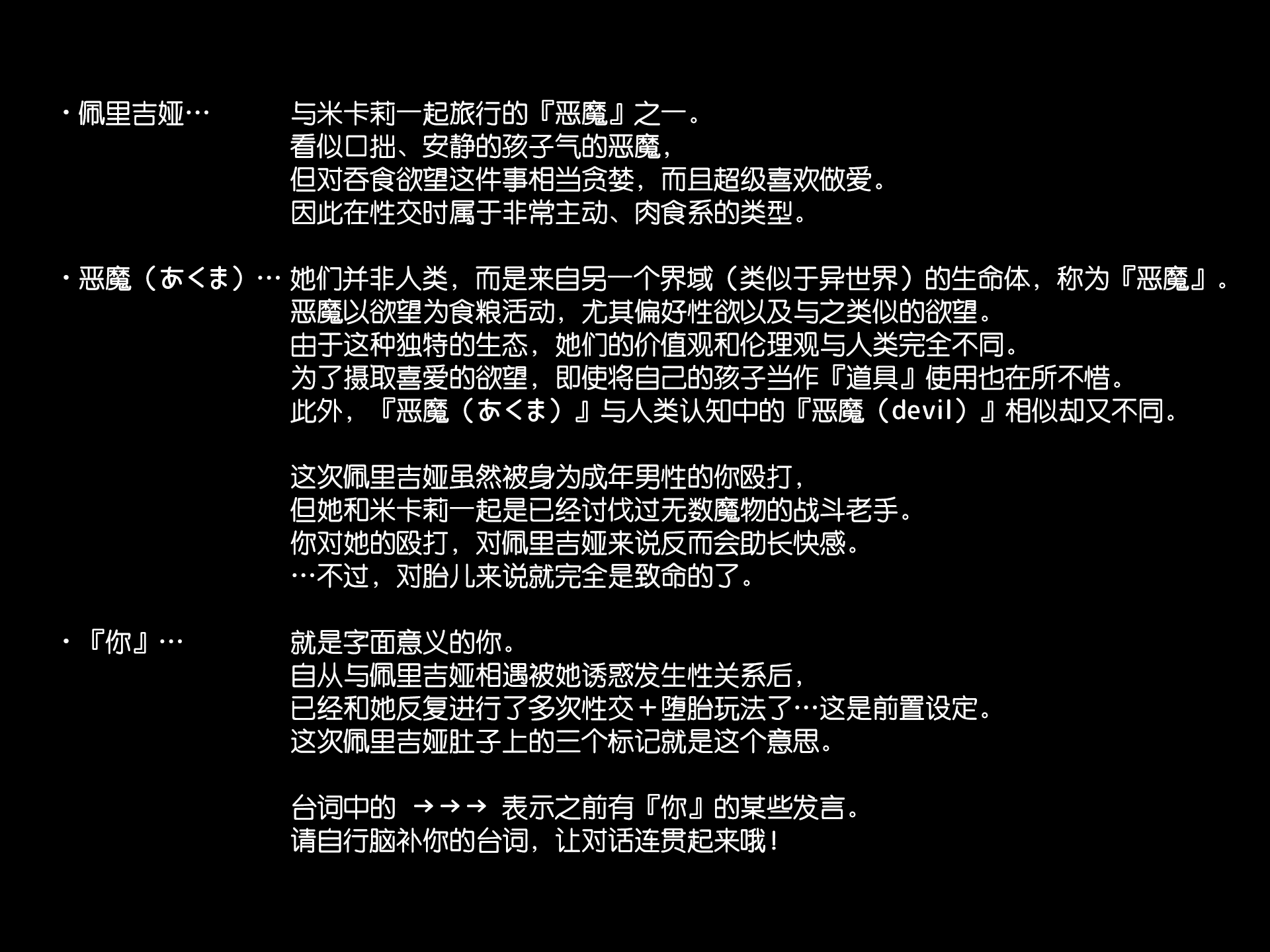 [Butakoma 300g] Vitamin Quest 2 Bonus CG 4 - Perijia | 西瓜肚精灵勇者2代附赠插图4 - 佩里吉娅  [Chinese] [hueyke个人汉化] - Page 3