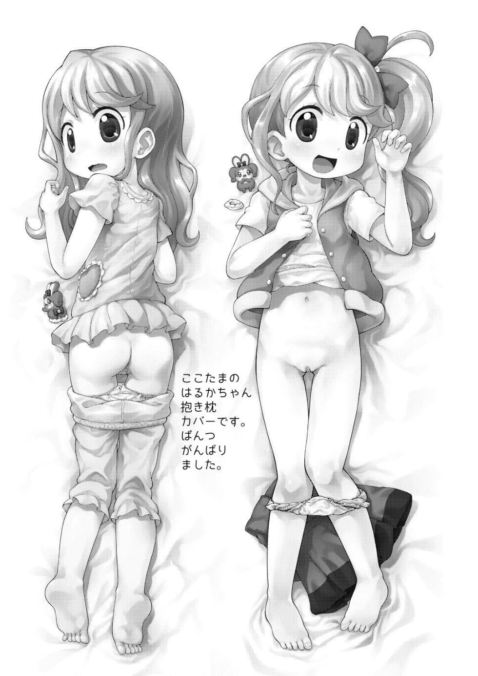 [PalePink! (桜部のとす)] 【コピー誌】オヨックスおまけ本 (よろず) [DL版] - Page 7