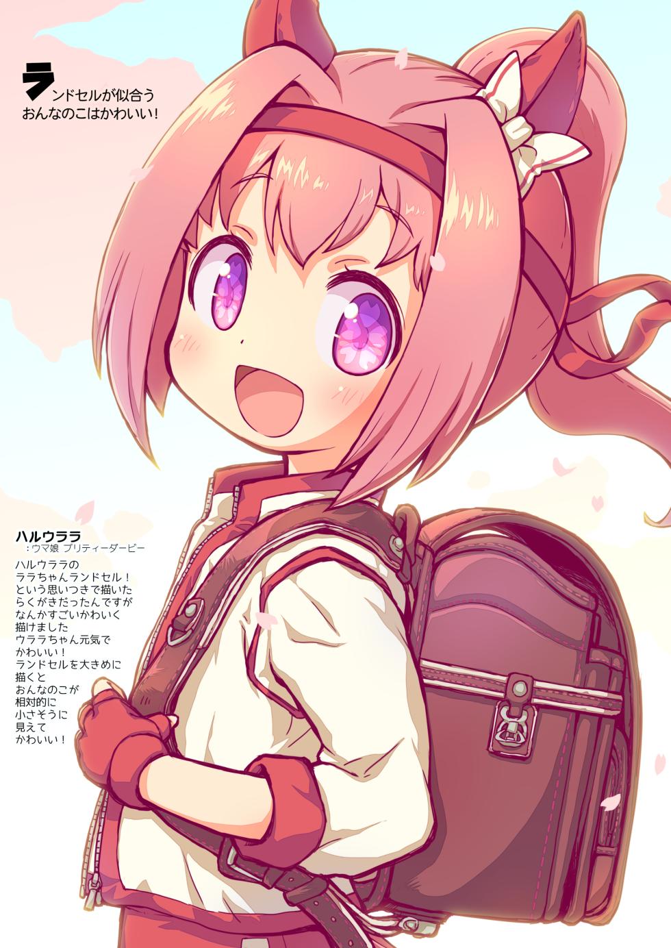 [PalePink! (Sakurabe Notos)] Copy-shi Tsukuru yori Offset Insatsu shichae 2024 Natsu (Various) [Digital] - Page 6