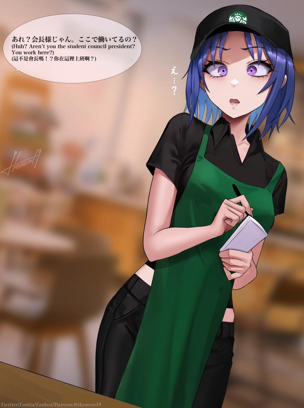 (ikemeru19) Special Milk -- 26 March Rewards - Page 1