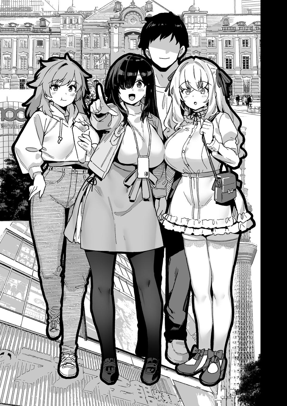[Riku no Kotoutei (Shayo)] Inaka ni wa Kore kurai Goraku ga Nai 4 | 鄉下大概只有這種娛樂了4 [Chinese] [Decensored] [Digital] - Page 7