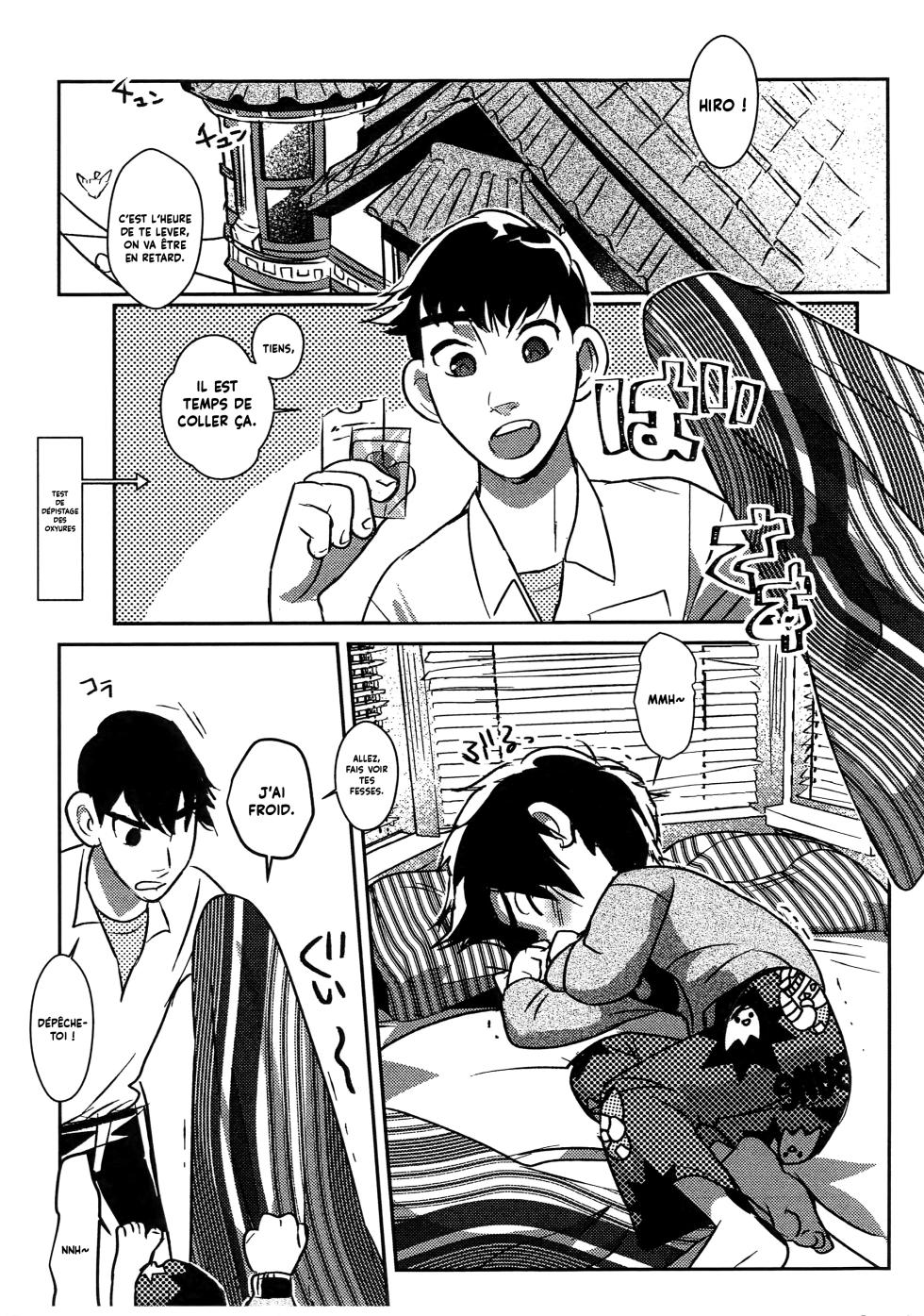 (SPARK12) [SGPT (Shiogochi)] Oshiri Pettan Hiro Pettan | Met-le sur le derrière tout plat de Hiro (Big Hero 6) [French] {Hadess} {Les Poroïniens} - Page 2