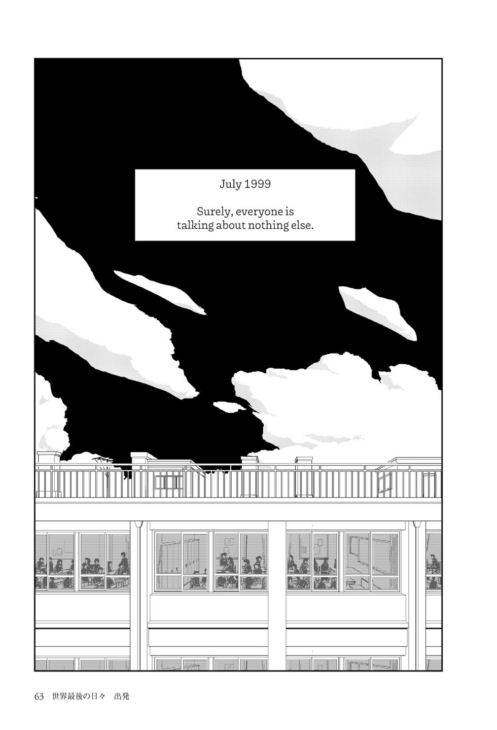 [Yamamoto Naoki] Sekai saigo no hibi - Shuppatsu | Last Days of the World: Departure [English] [Rainash] - Page 1