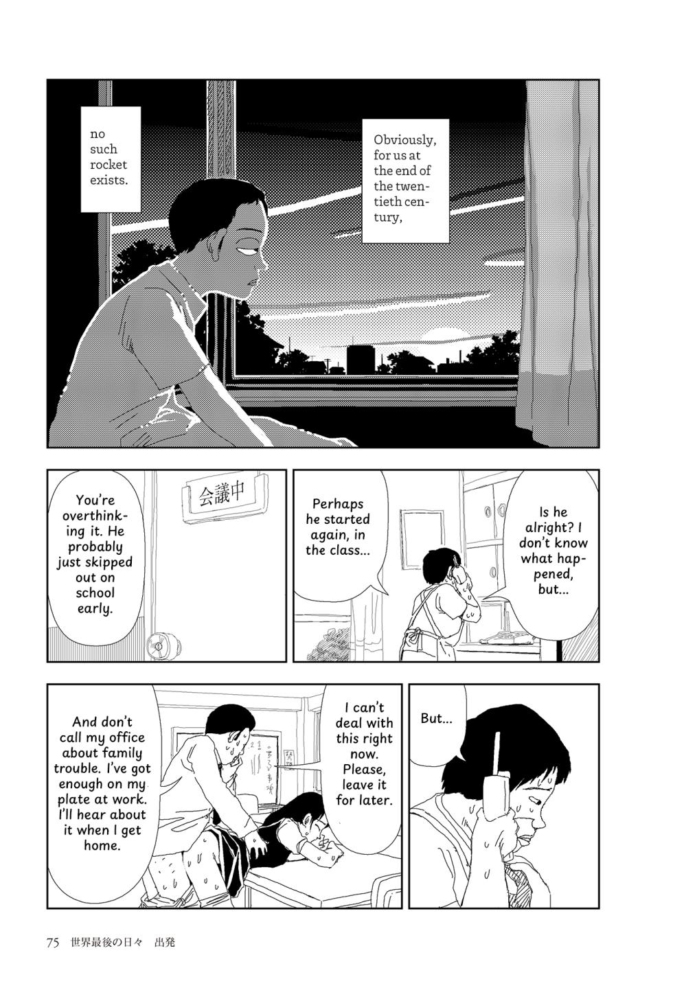 [Yamamoto Naoki] Sekai saigo no hibi - Shuppatsu | Last Days of the World: Departure [English] [Rainash] - Page 13