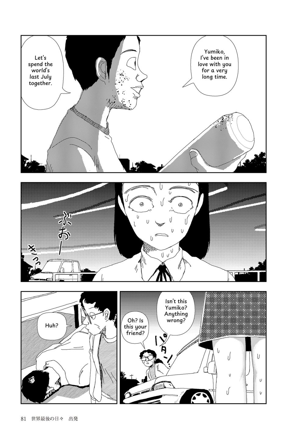 [Yamamoto Naoki] Sekai saigo no hibi - Shuppatsu | Last Days of the World: Departure [English] [Rainash] - Page 19
