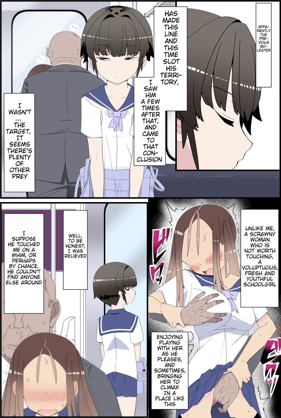 [Toon Worker (Tamuhi)] Metsuki ga Warukute, Taido ga Kitsu Kute, Chibi de Hinnyuu na Boku no Kanojo wa Angai Netorareru [English] - Page 13