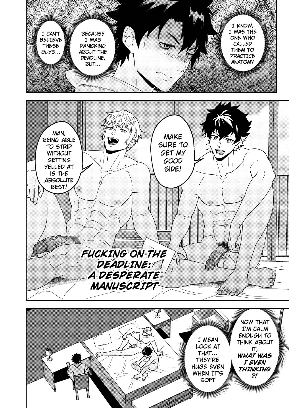 [PULIN Nabe (kakenari)] Atama o Karappo ni Shite Yomu FateGO SKB Hon 3 | A lewd FateGO book to read with an empty mind 3 (Fate/Grand Order) [English] [Decensored] [Digital] - Page 4