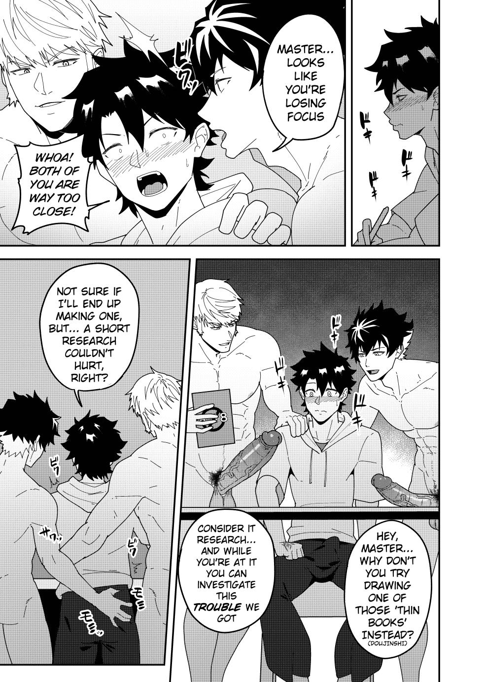 [PULIN Nabe (kakenari)] Atama o Karappo ni Shite Yomu FateGO SKB Hon 3 | A lewd FateGO book to read with an empty mind 3 (Fate/Grand Order) [English] [Decensored] [Digital] - Page 5