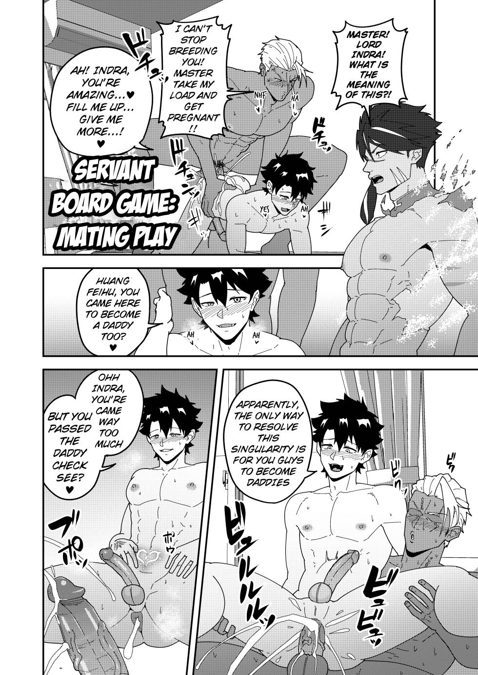 [PULIN Nabe (kakenari)] Atama o Karappo ni Shite Yomu FateGO SKB Hon 3 | A lewd FateGO book to read with an empty mind 3 (Fate/Grand Order) [English] [Decensored] [Digital] - Page 8