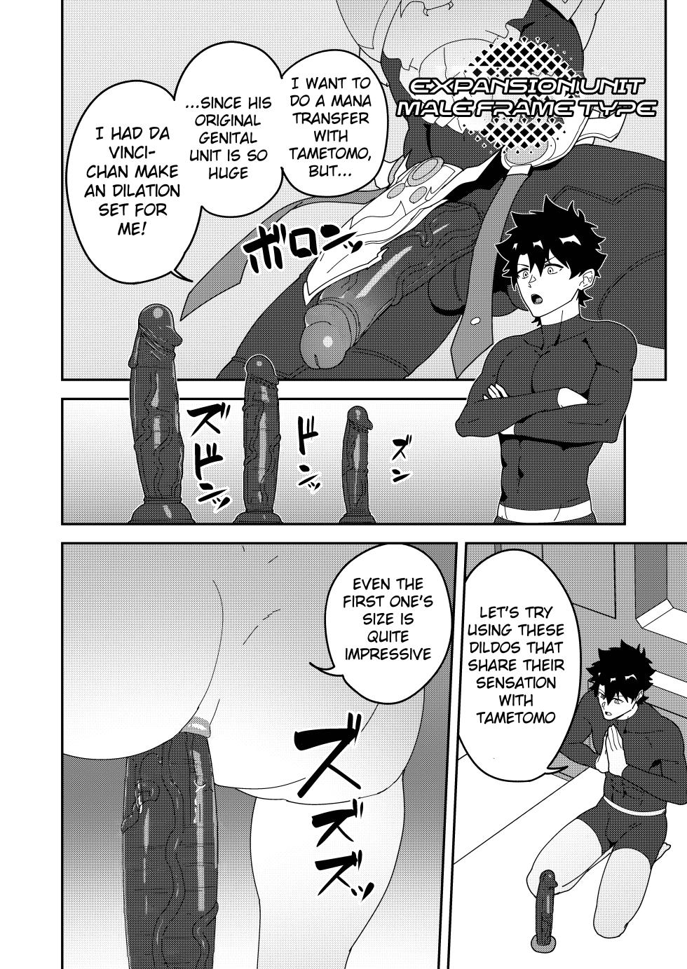 [PULIN Nabe (kakenari)] Atama o Karappo ni Shite Yomu FateGO SKB Hon 3 | A lewd FateGO book to read with an empty mind 3 (Fate/Grand Order) [English] [Decensored] [Digital] - Page 32