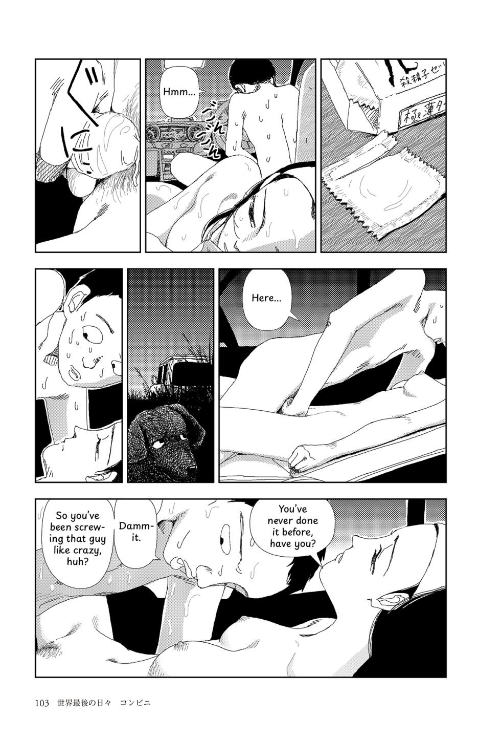 [Yamamoto Naoki] Sekai saigo no hibi - Konbini | Last Days of the World: Convenience Store [English] [Rainash] - Page 19