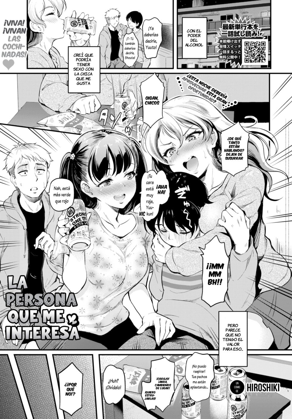 [Hiroshiki] Kini naru hito (COMIC BAVEL 2025-01) [Spanish] [Lovely Diablesse Scan] [Digital] - Page 1